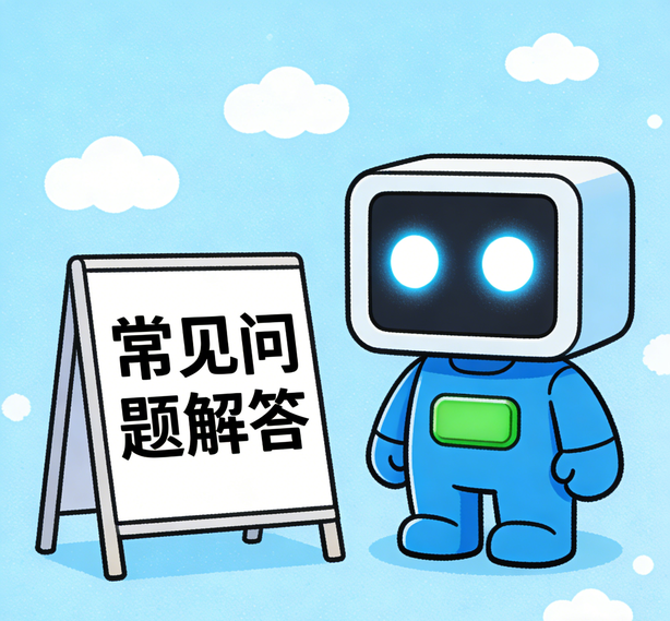 沈阳焦点娱乐常见问题